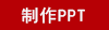 領(lǐng)臣便攜式充氣泵+應(yīng)急電源LCCQB-EG-251