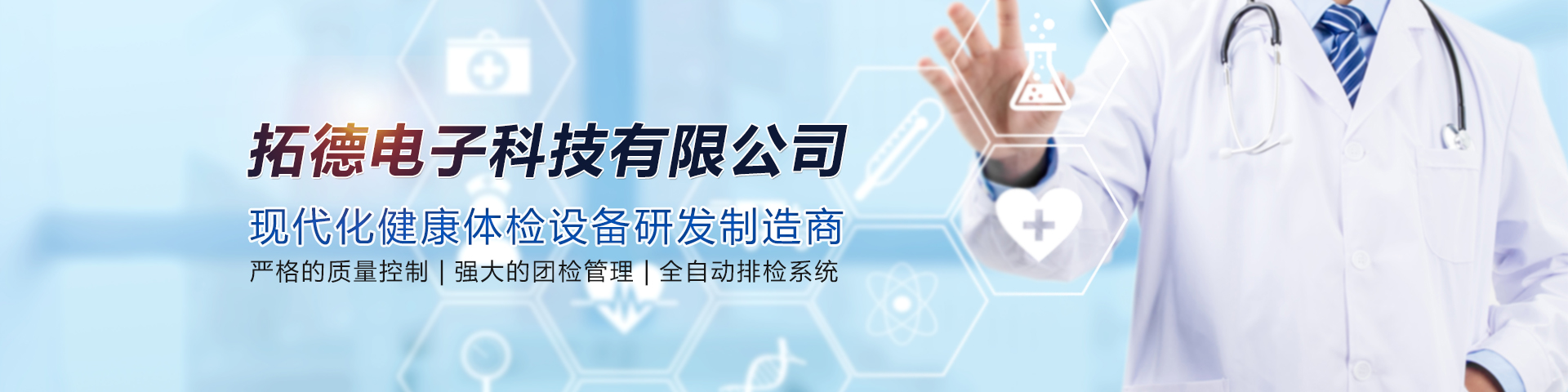 濟寧安屹工貿(mào)有限公司